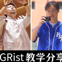 武汉双面，市井与诗意——张千里x理光GR系列第一视角扫街实录
