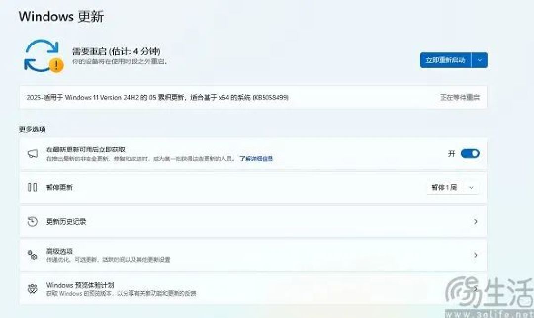 应用商店难当大任,微软要为应用更新寻找新机遇