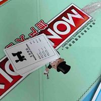 亲子互动地产大亨游戏体验