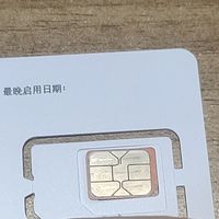 电信流量卡，畅享无限网络