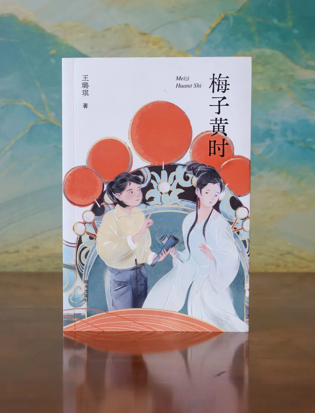 12梅子黄时.jpg