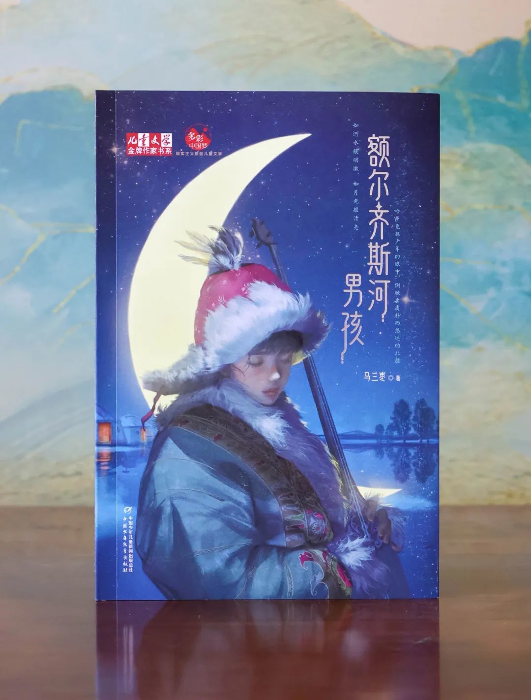 10额尔齐斯河男孩.jpg