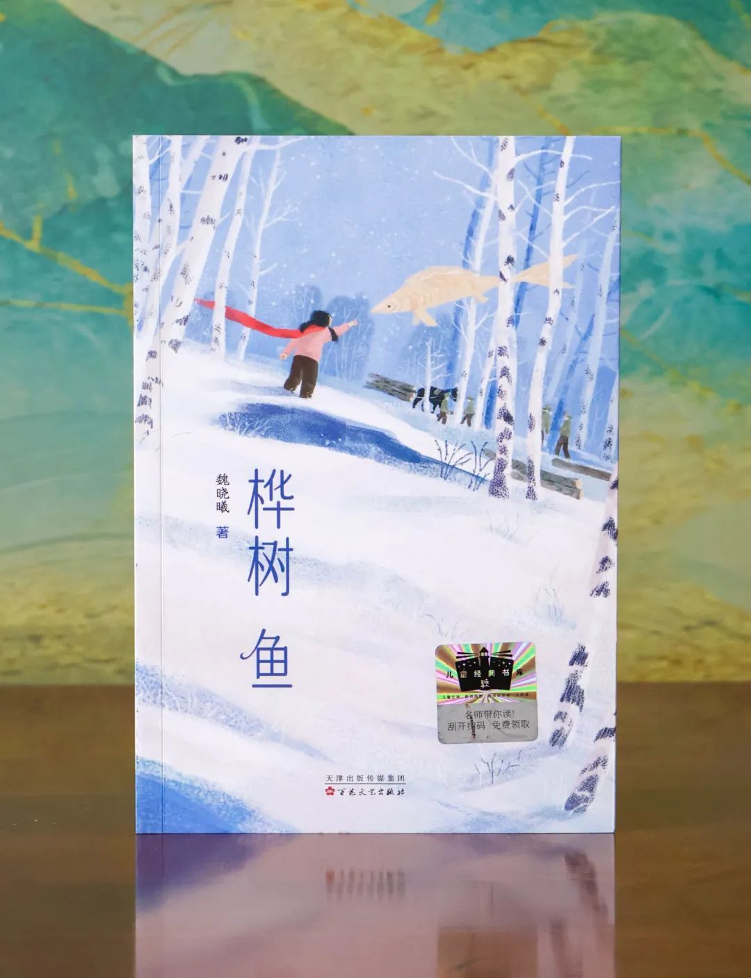 图片