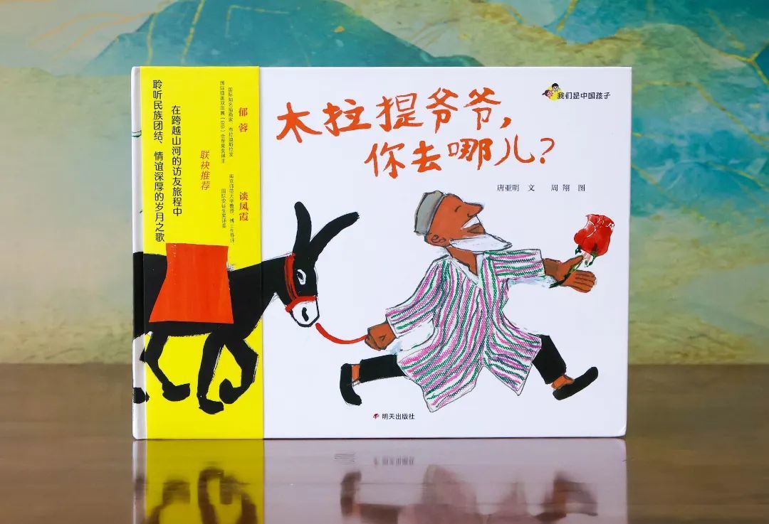图片