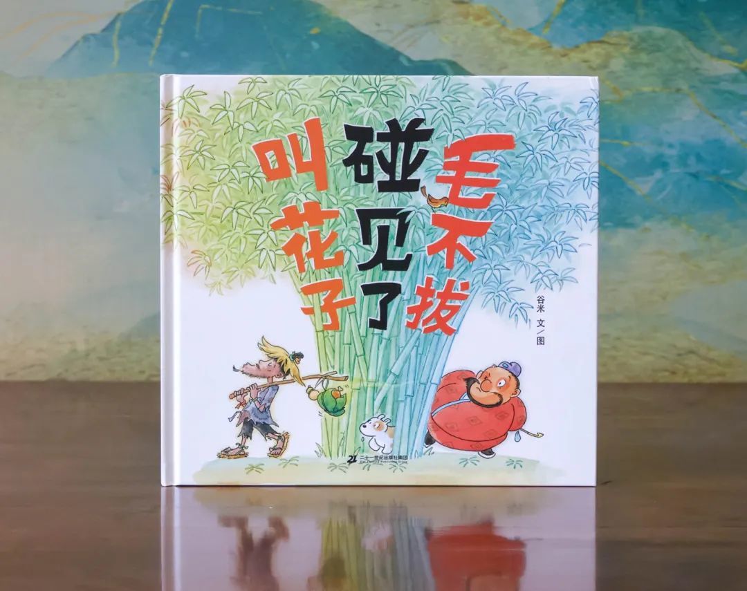 图片