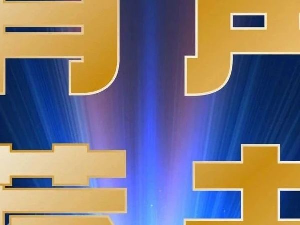 【有声荐书】《饥饿的盛世》乾隆时代的得与失