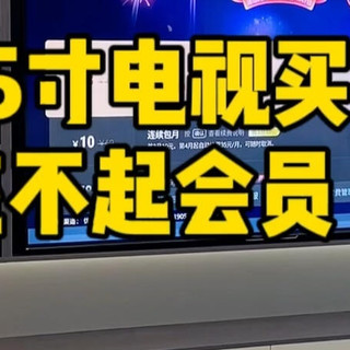 6种家电“买得起用不起”，使用成本太高，妥妥的家电刺客