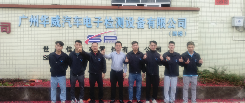 访广州华威汽车电子检测设备有限公司董事长卓堪活