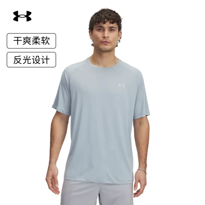 安德玛运动套装