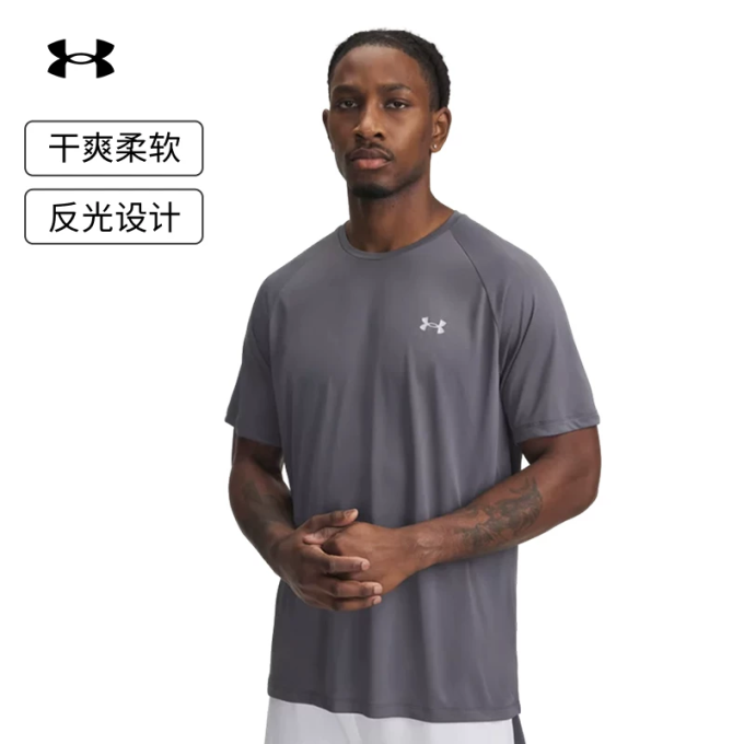安德玛运动套装