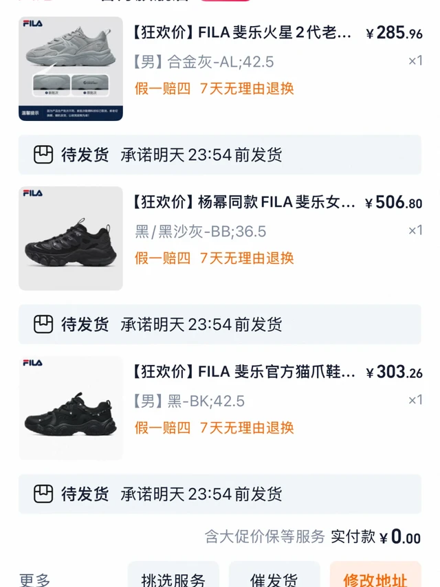 618凑单买到了超满意的鞋子～