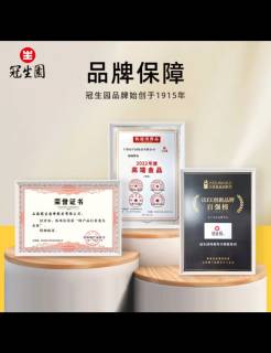 冠生园百花蜂蜜1350g，纯正天然