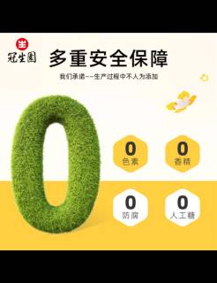 冠生园百花蜂蜜1350g，纯正天然