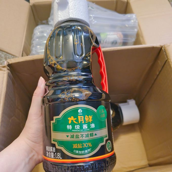 欣和酱油食醋