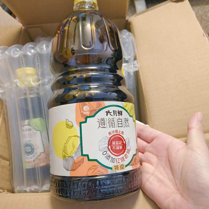 欣和酱油食醋