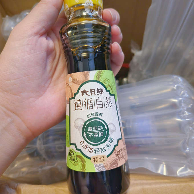 欣和酱油食醋