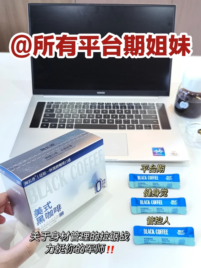 平台期作妖？全靠它镇压！！