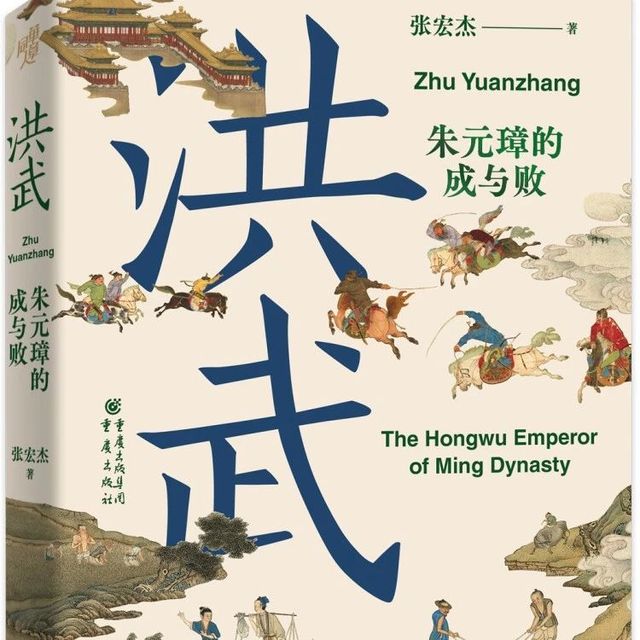 乾隆盛世，其实是一个饥饿的盛世