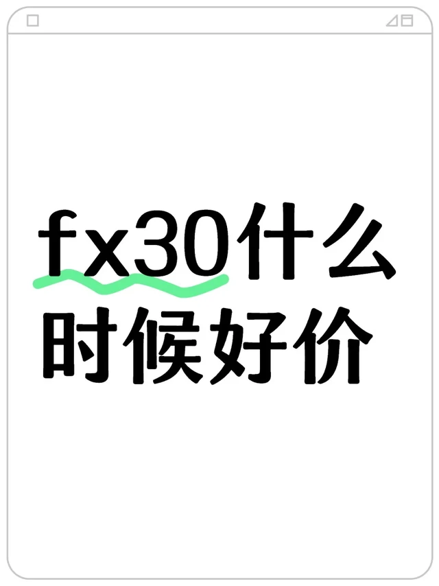 买了A6700还是打算退了
