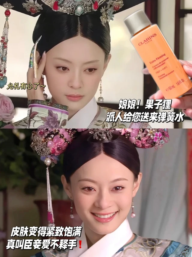 熬夜脸救星!弹簧水一键‘反重力’嘭弹！