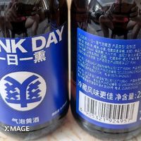 爽倒了，会稽山气泡黄酒到底是啥味儿？