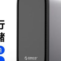 几百块就能拥有的快乐，奥睿科NAS太香了