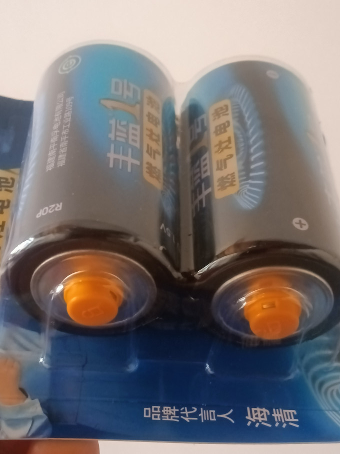 丰蓝1号电池