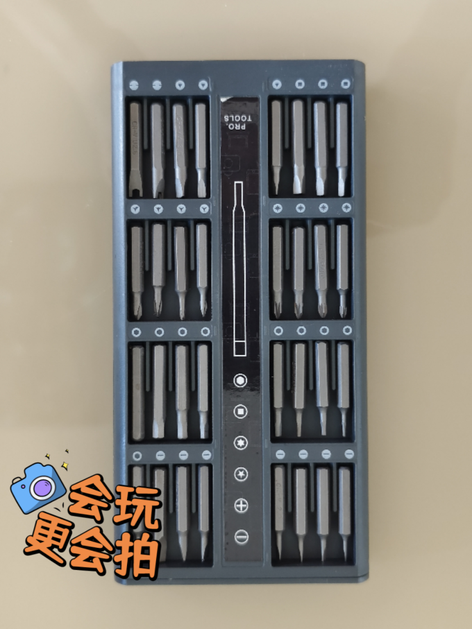 米家螺丝刀
