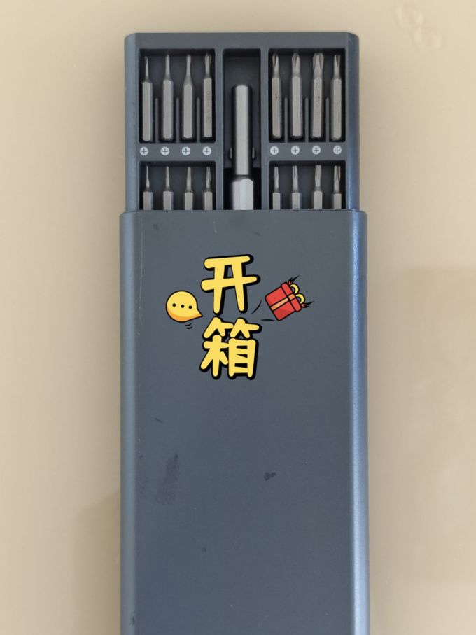 米家螺丝刀