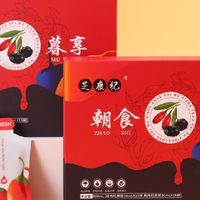 不抢真后悔！618限时疯抢，这款枸杞原浆卖断好几批了！
