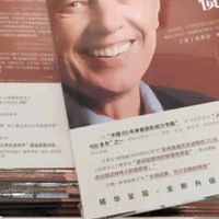 【支持团购】《高效能人士的七个习惯（钻石版）》：职场与人生