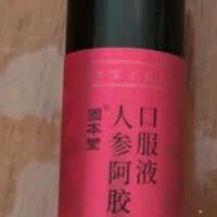 补气补血：开启健康活力新篇章✨