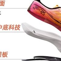 特步160X5.0竞速跑鞋深度评测：马拉松与体考的专业之选  