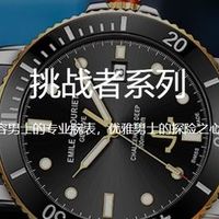 2025万元手表推荐：匠心独运，演绎腕间传奇