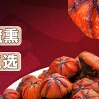 冬海红雪菊礼盒：送客户佳礼，邂逅自然芬芳与健康心意