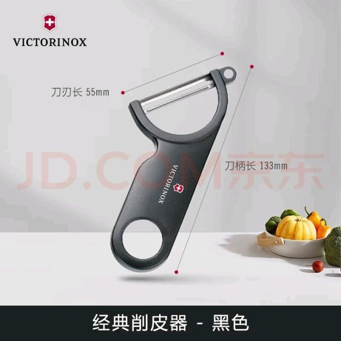 维氏瓜果刀刨