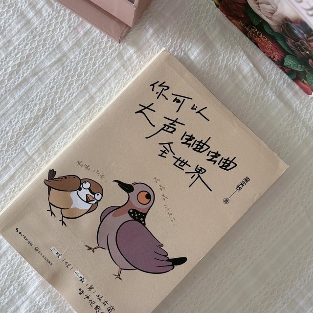 梁实秋可真敢写，放现在早就被骂上热搜了