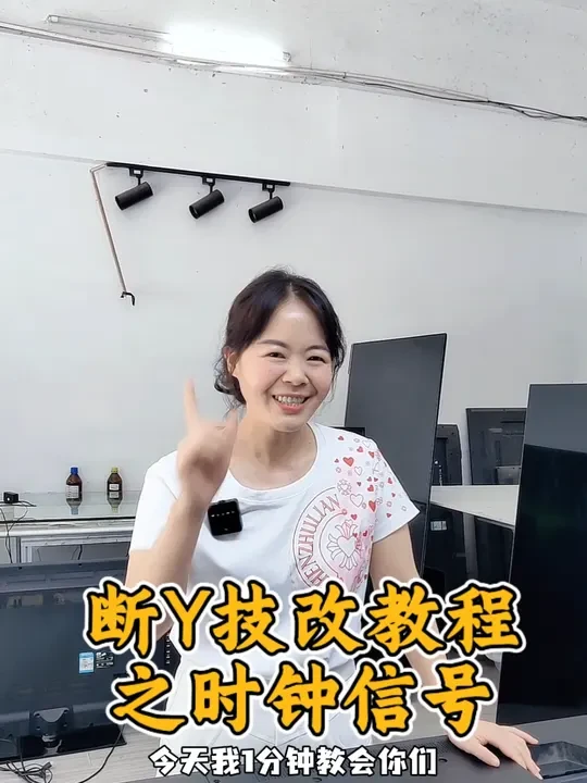 高考落榜来修电视#液晶电视维修#家电维修#我是淑淑