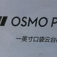 DJI Osmo Pocket 3：便携摄影新选择