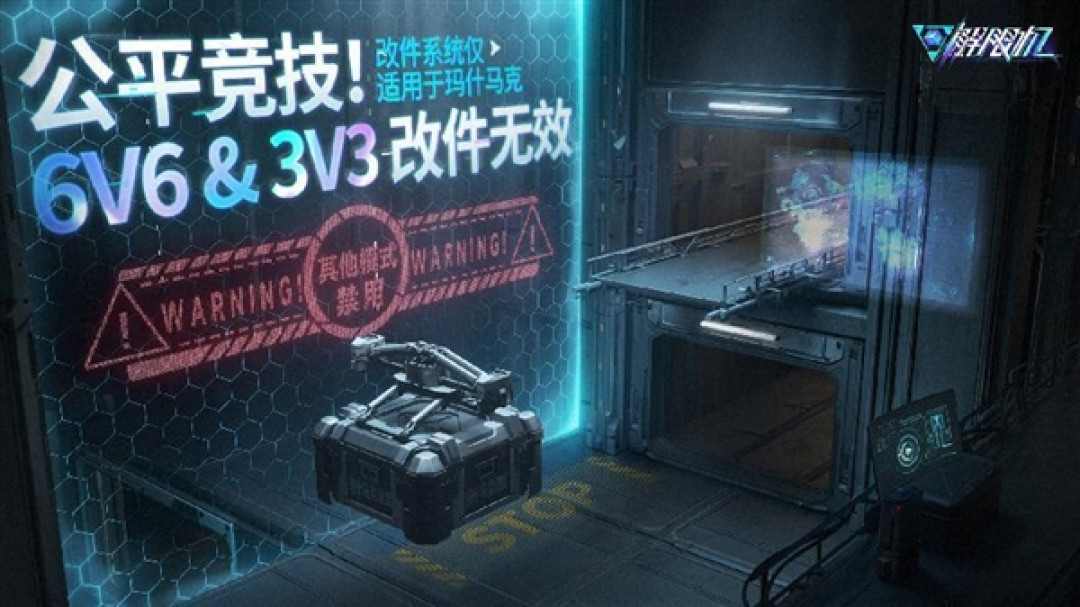 西山居自研科幻机甲游戏《解限机》公测定档:7月2日全球同步上线
