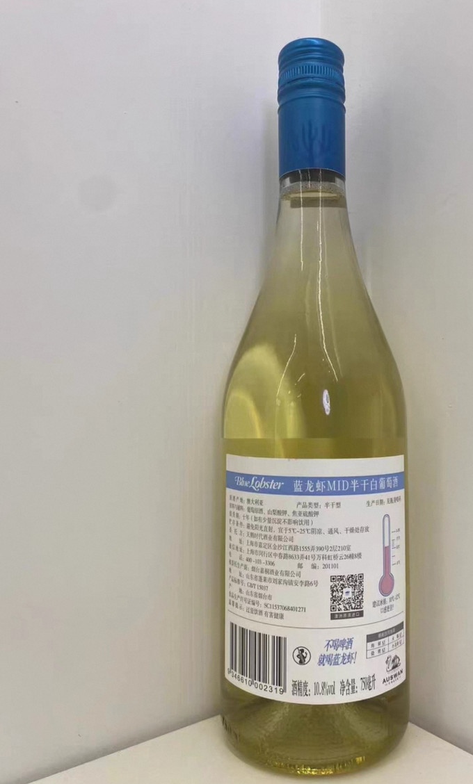 天鹅庄白葡萄酒