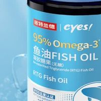 诺特兰德鱼油，健康的新秘密！