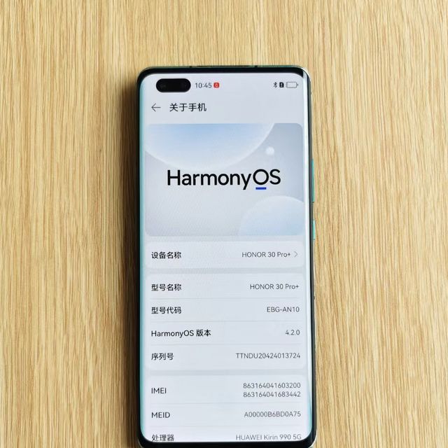 荣耀30pro+性能全面解析