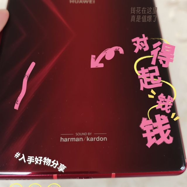 最保值的华为平板，5年后仍值1000元？