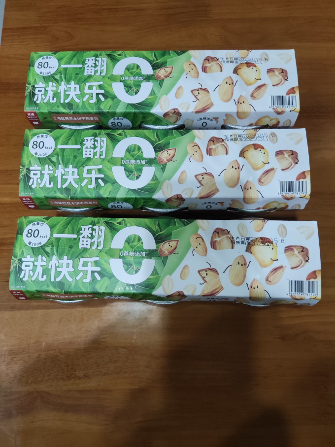 乐纯低温酸奶