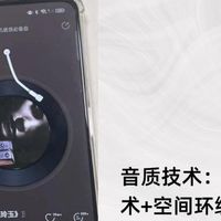 哪款开放式耳机值得入手？南卡、荣耀真实PK对比