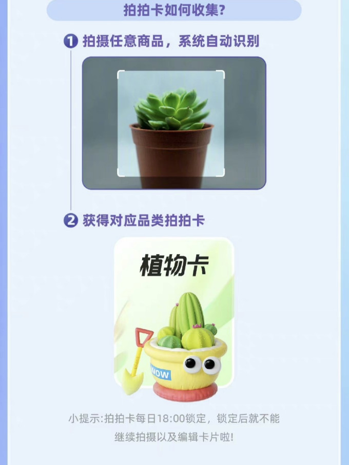 支付
