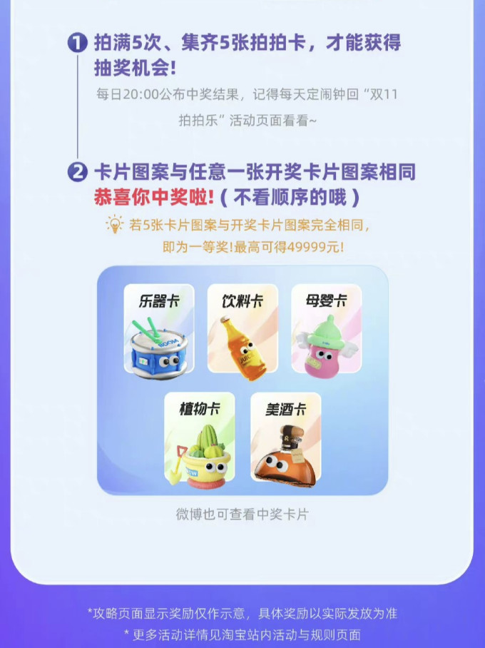 支付