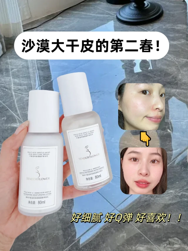 快看我！资深干皮补好水后脸蛋有多水嫩Q弹