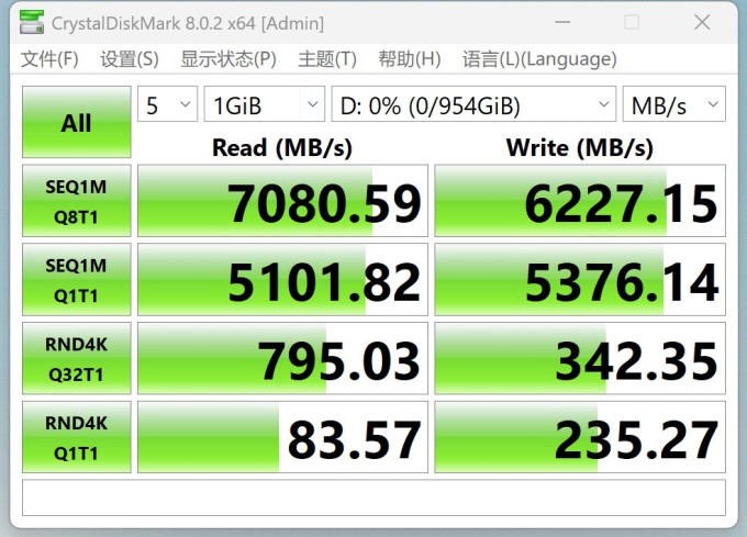腾隐固态硬盘